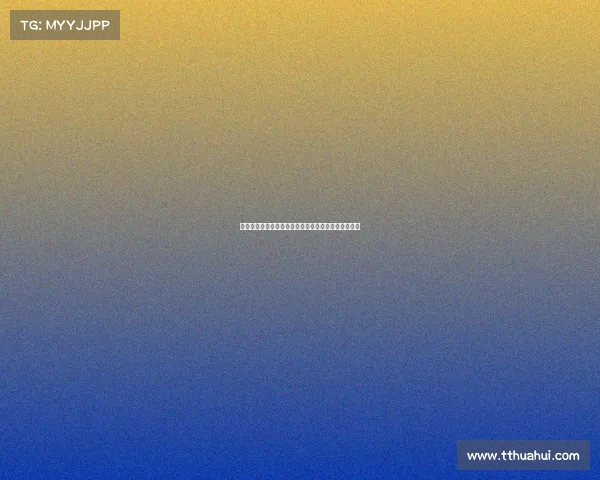 西甲联赛反击效率分析：球队战术演变与成绩影响探讨